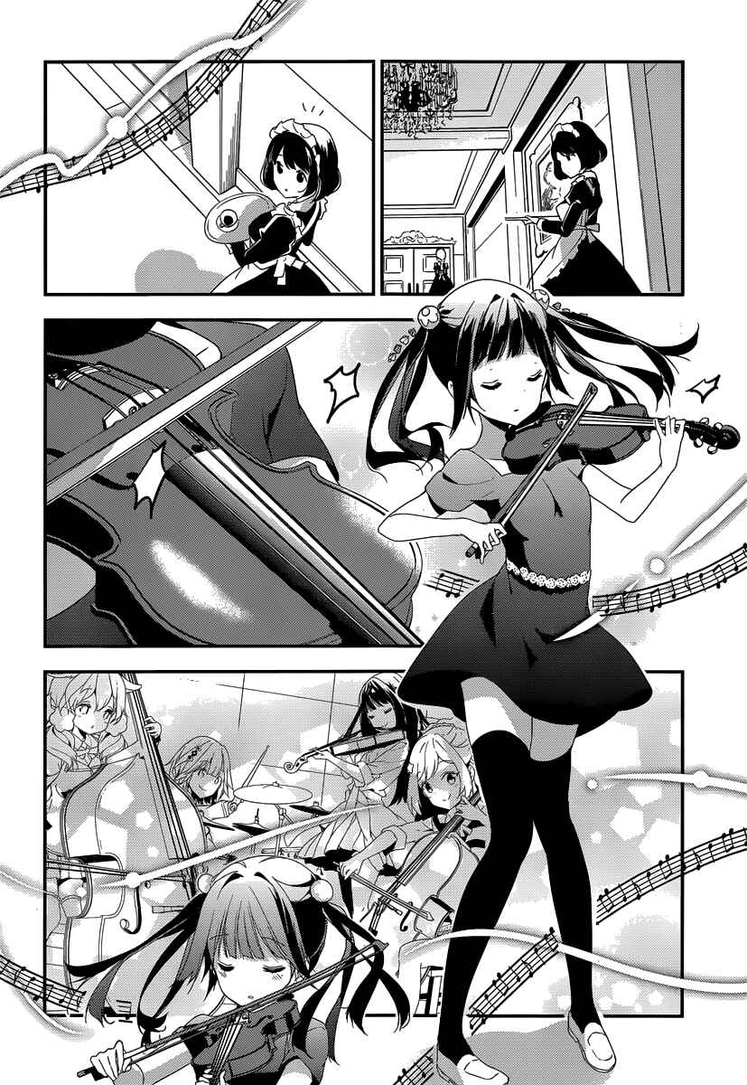 Page 32 Chapter 5 Komori Quintet!