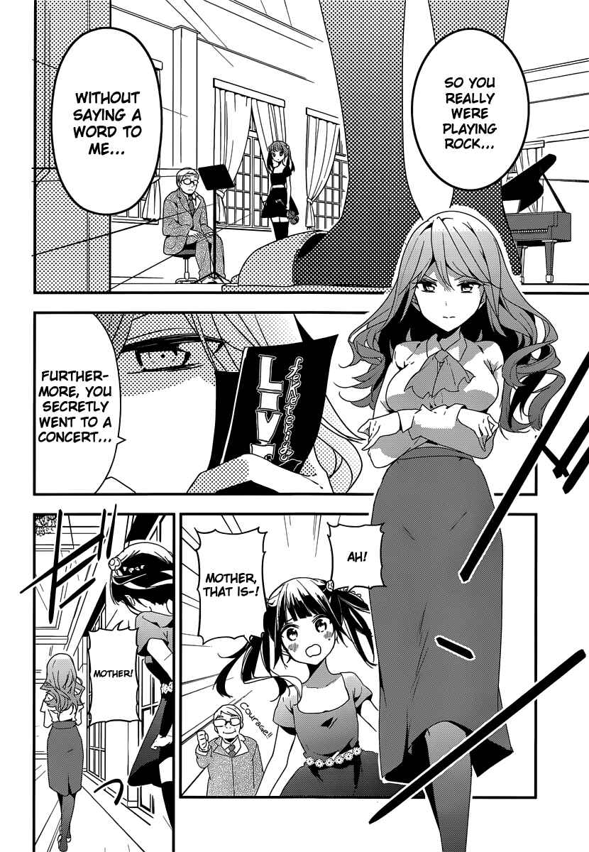 Page 36 Chapter 5 Komori Quintet!
