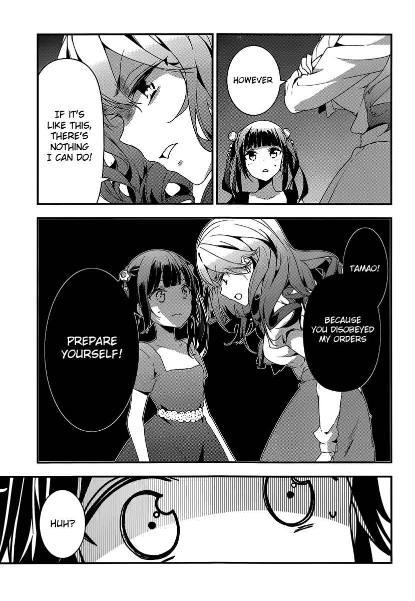 Page 39 Chapter 5 Komori Quintet!