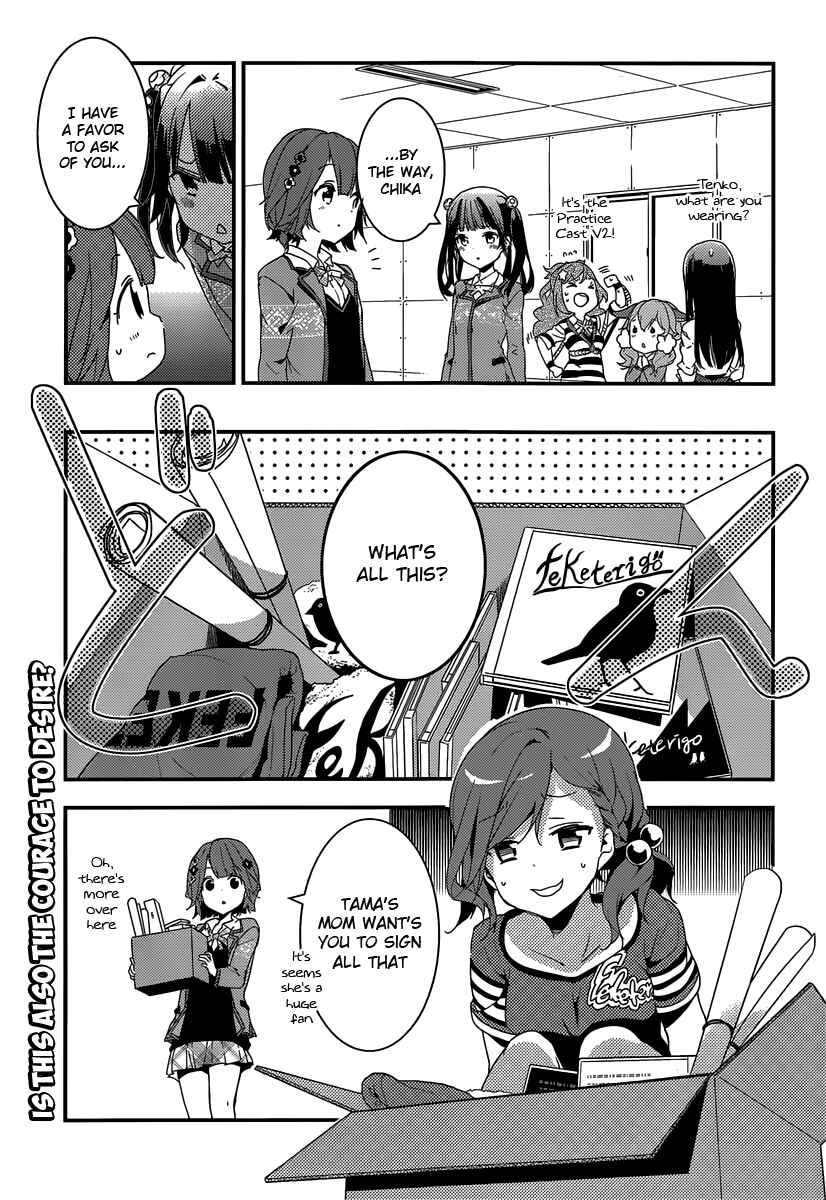 Page 43 Chapter 5 Komori Quintet!