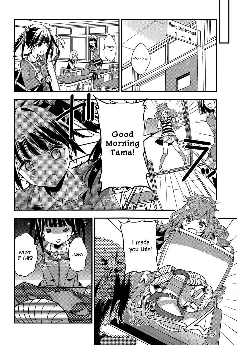 Page 6 Chapter 5 Komori Quintet!