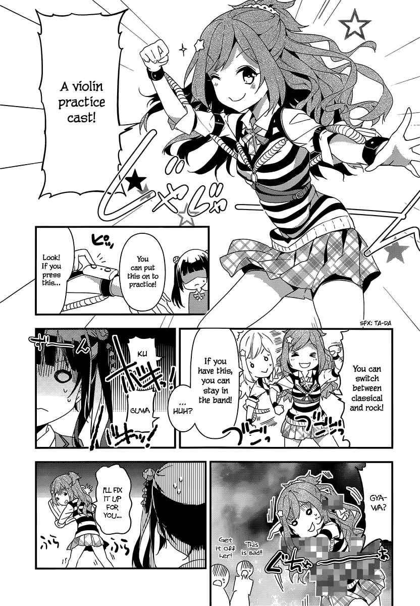 Page 7 Chapter 5 Komori Quintet!