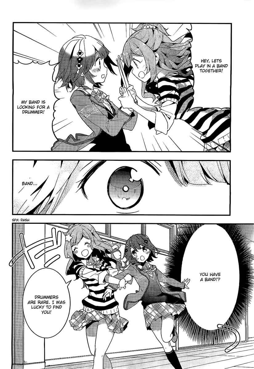 Page 12 Chapter 1 Komori Quintet!