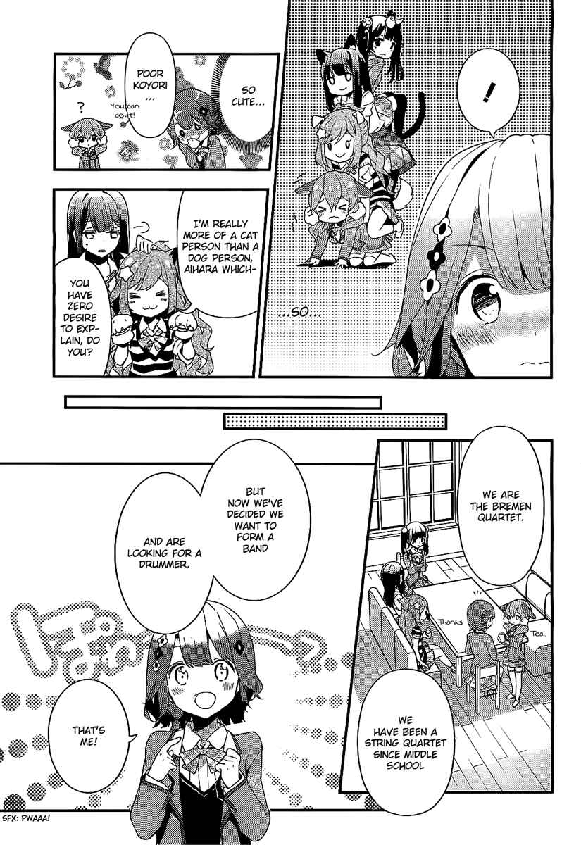 Page 19 Chapter 1 Komori Quintet!