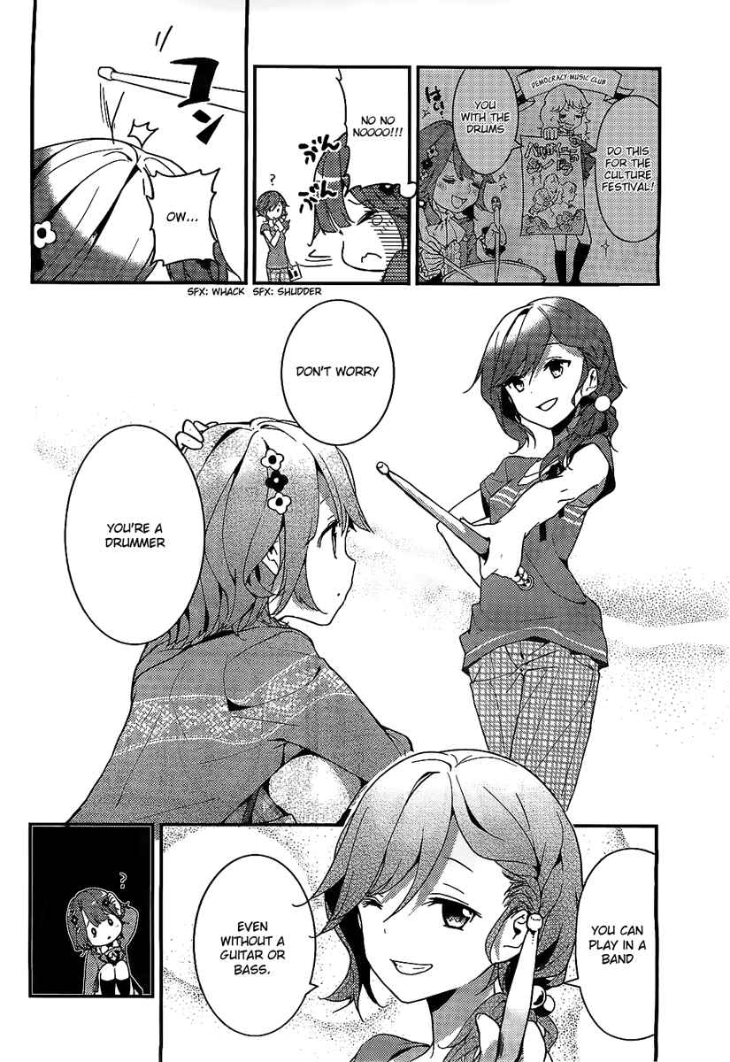 Page 8 Chapter 1 Komori Quintet!