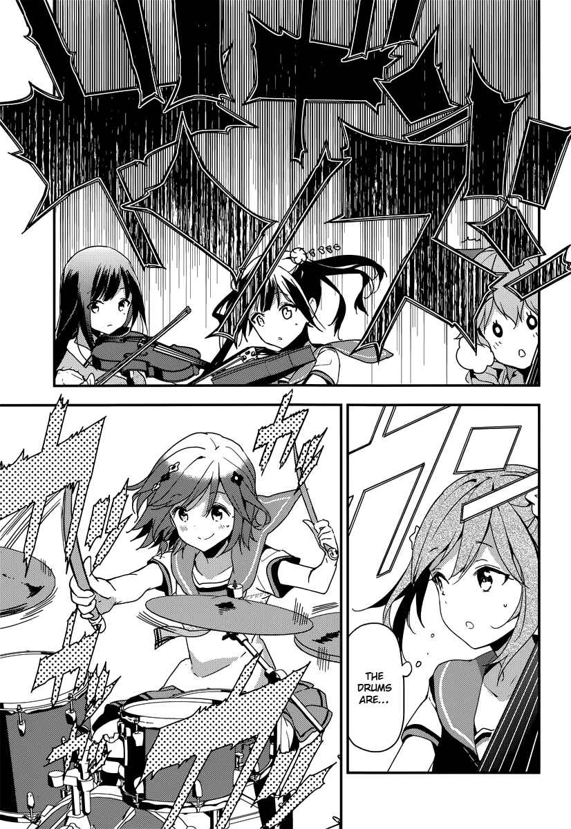Page 10 Chapter 6 Komori Quintet!