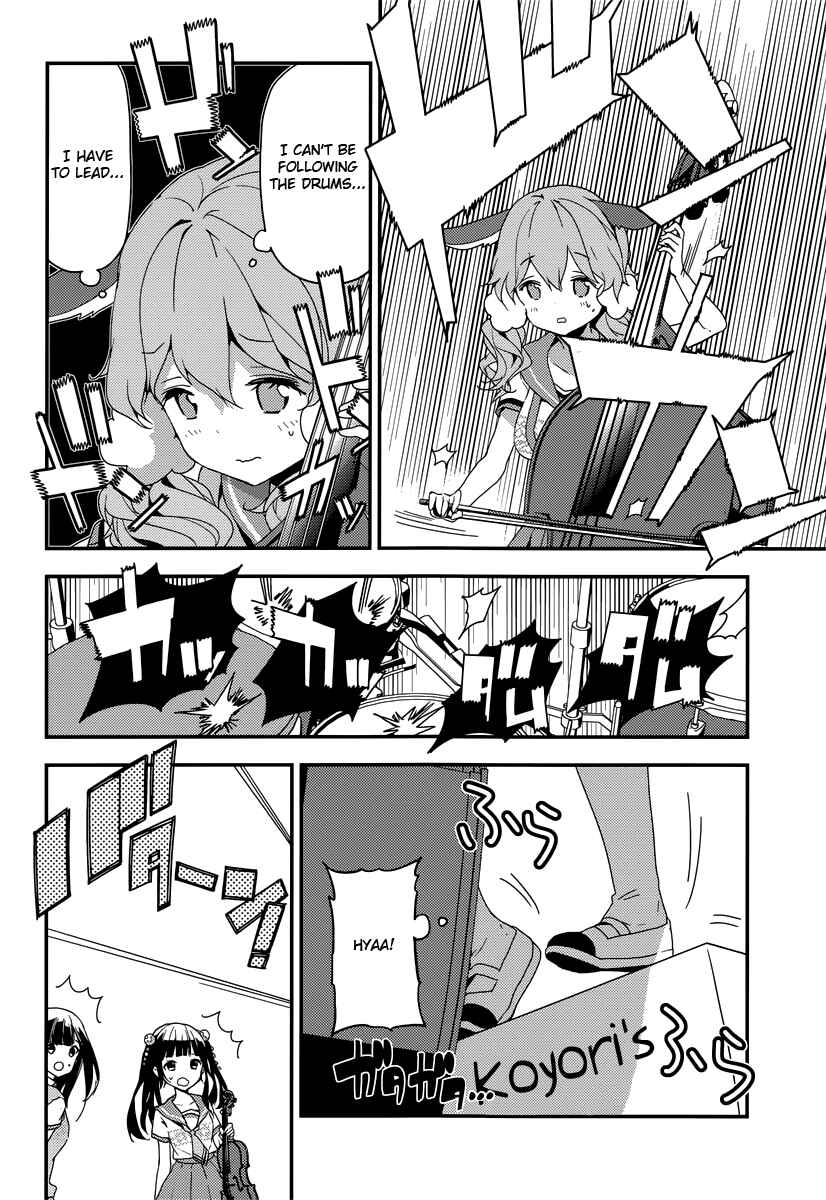 Page 11 Chapter 6 Komori Quintet!