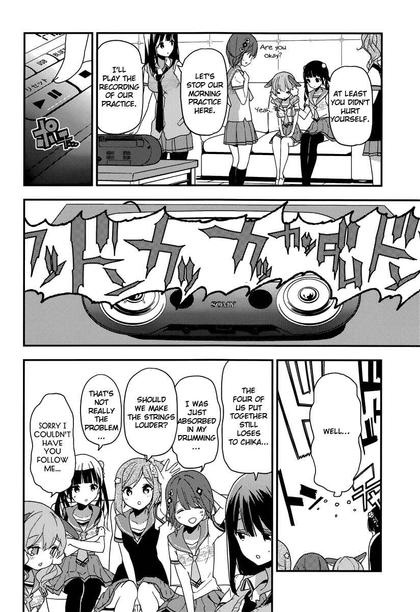 Page 13 Chapter 6 Komori Quintet!