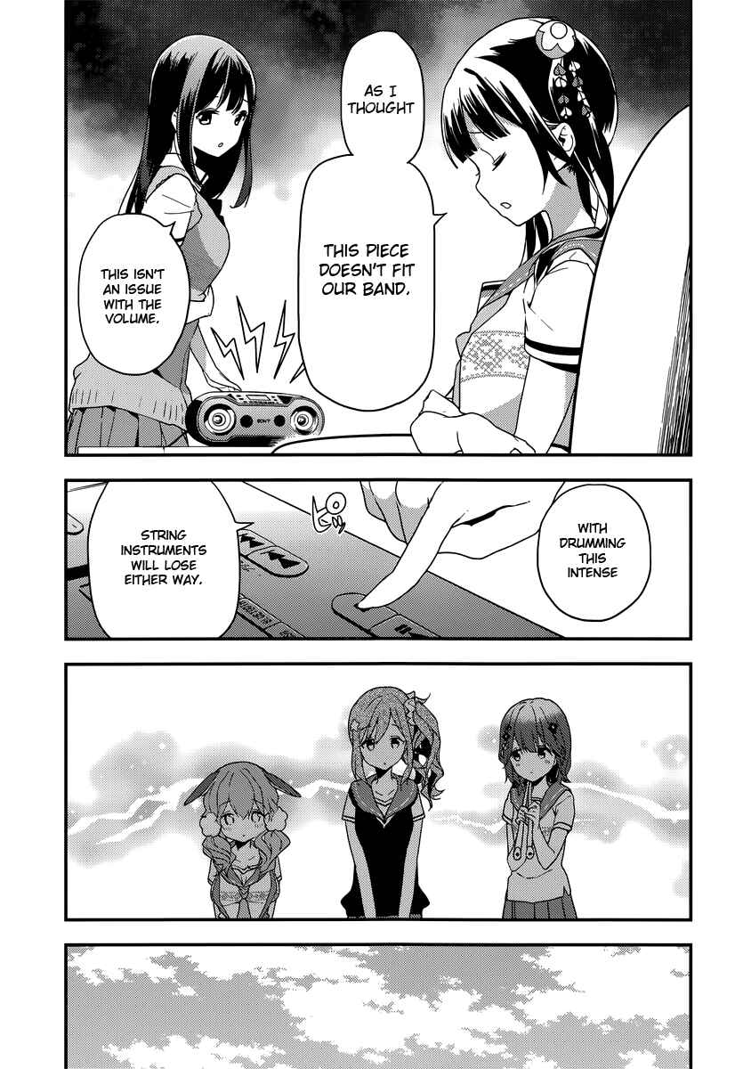 Page 14 Chapter 6 Komori Quintet!