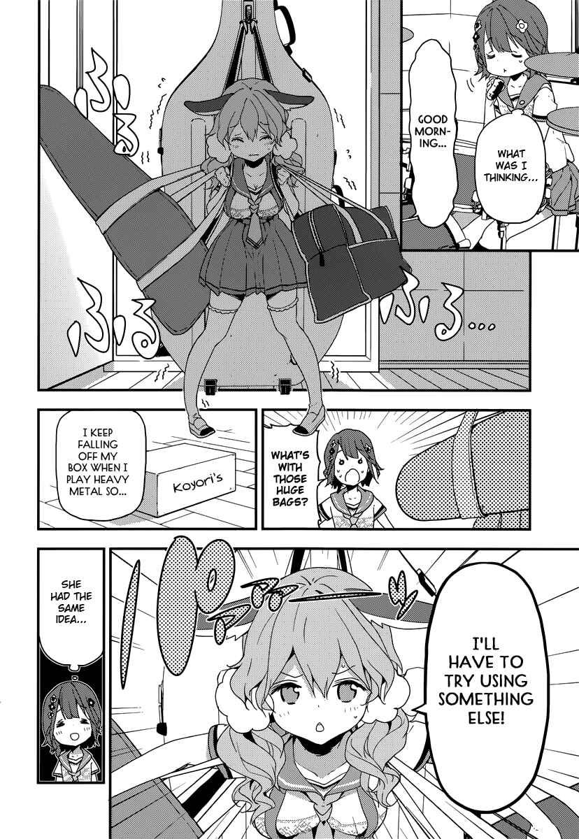 Page 19 Chapter 6 Komori Quintet!