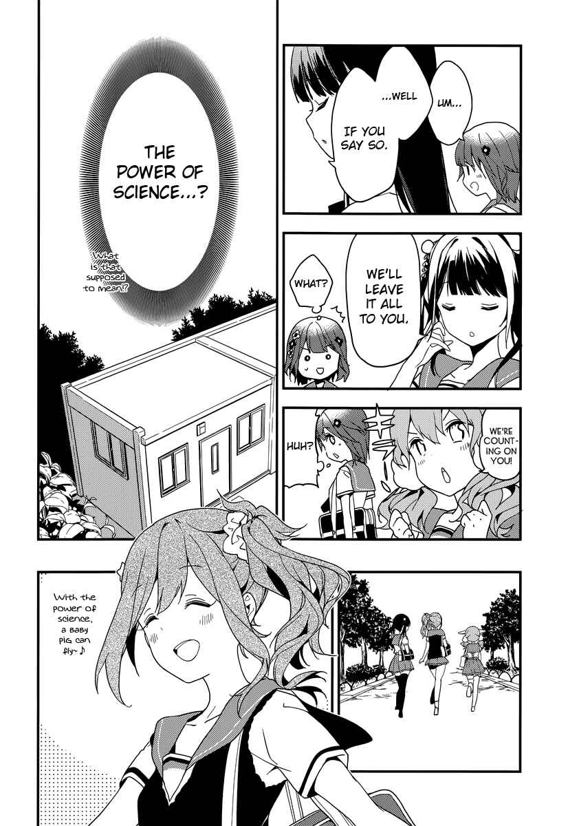 Page 23 Chapter 6 Komori Quintet!