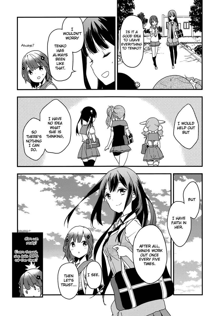 Page 24 Chapter 6 Komori Quintet!