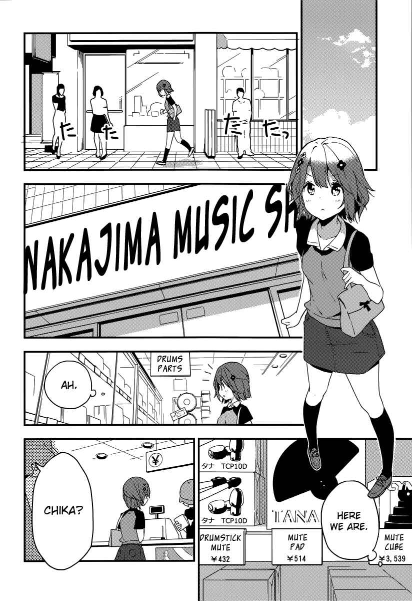 Page 25 Chapter 6 Komori Quintet!
