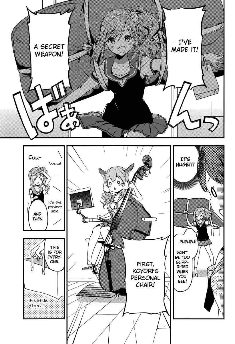 Page 32 Chapter 6 Komori Quintet!