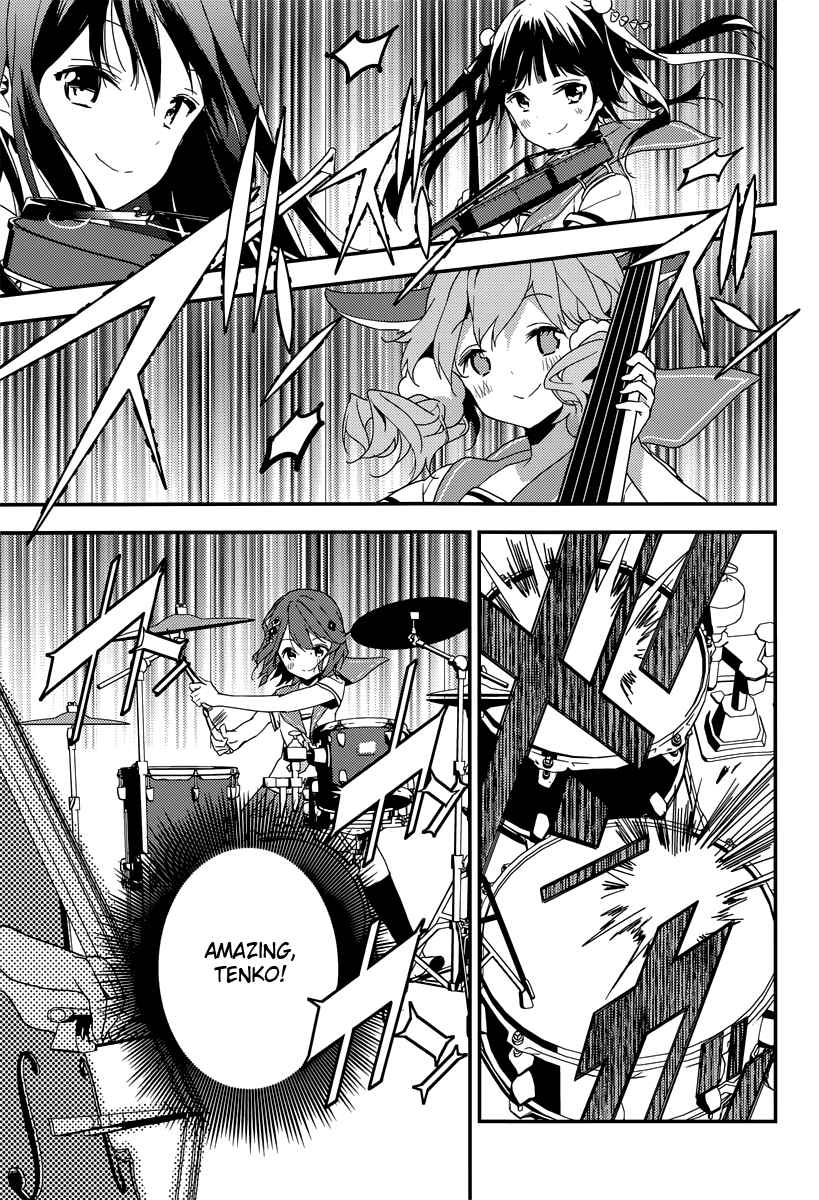 Page 36 Chapter 6 Komori Quintet!