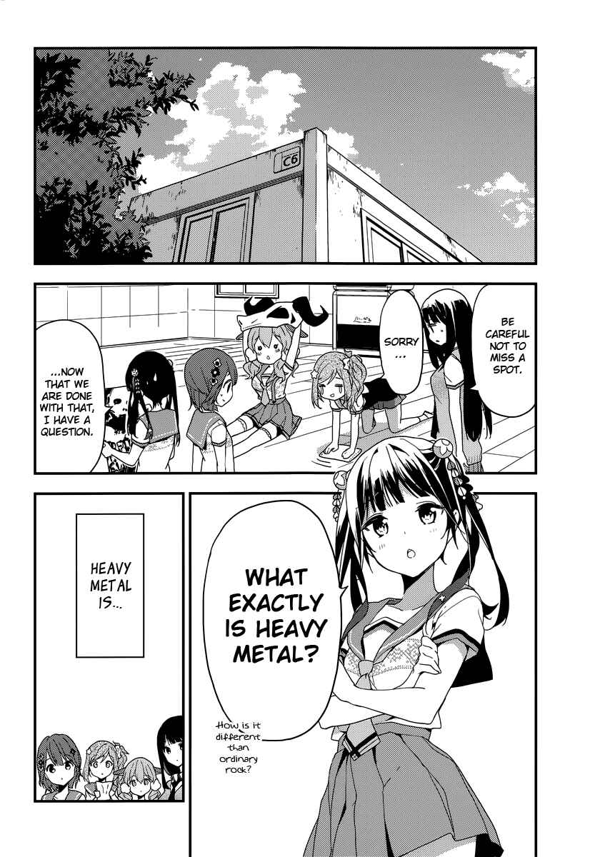 Page 5 Chapter 6 Komori Quintet!