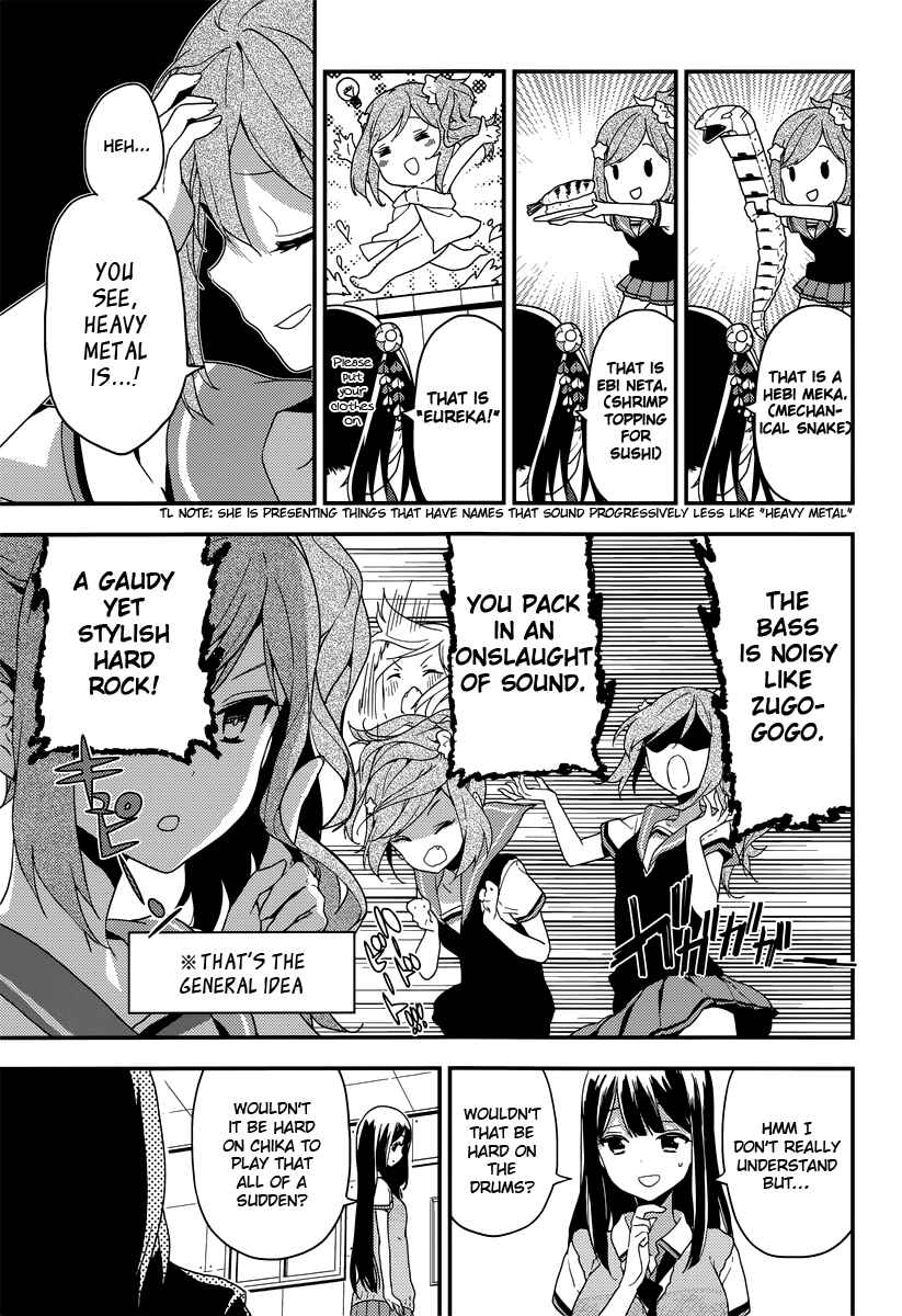 Page 6 Chapter 6 Komori Quintet!