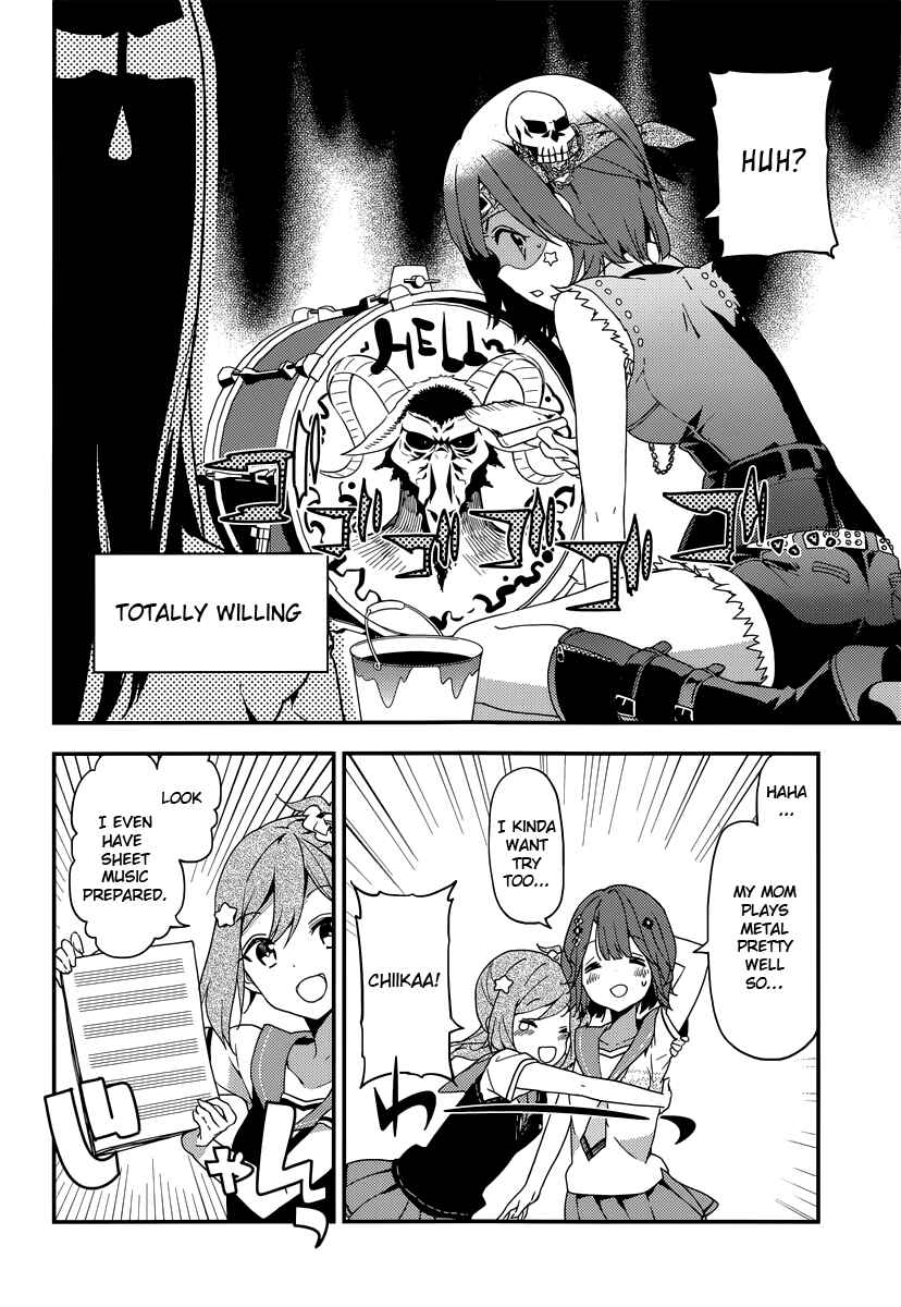 Page 7 Chapter 6 Komori Quintet!