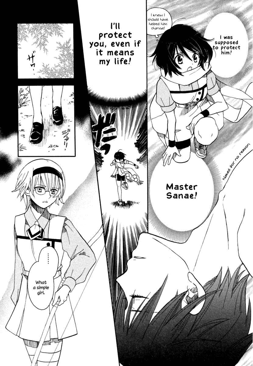 Page 11 Chapter 3 Amanin Shoujo Azuki