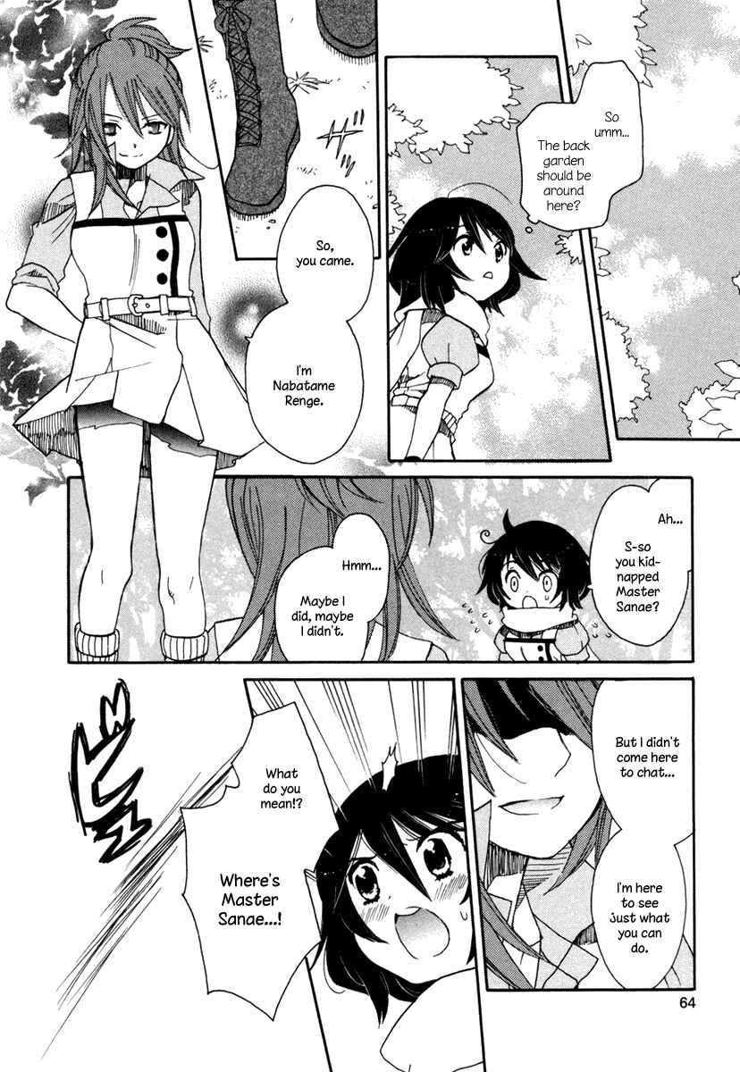 Page 12 Chapter 3 Amanin Shoujo Azuki
