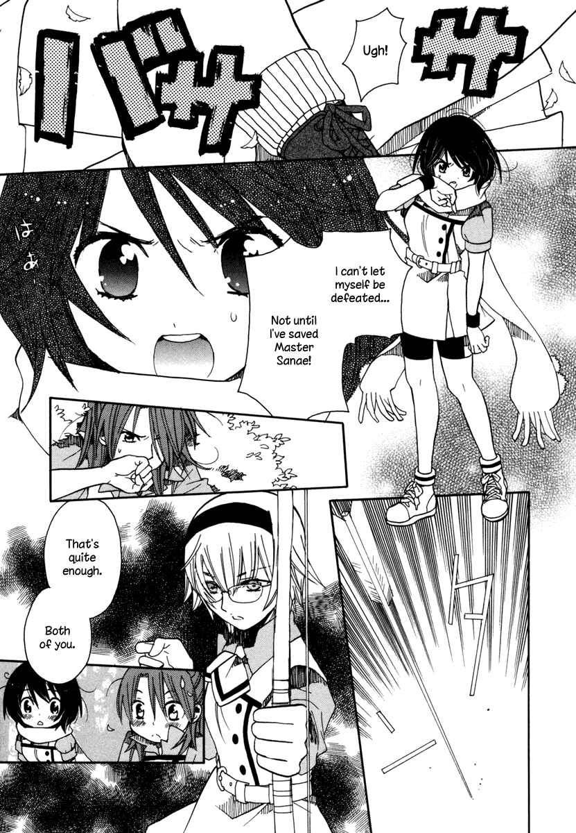 Page 15 Chapter 3 Amanin Shoujo Azuki