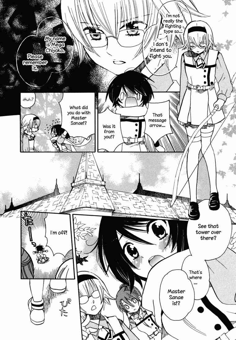 Page 16 Chapter 3 Amanin Shoujo Azuki