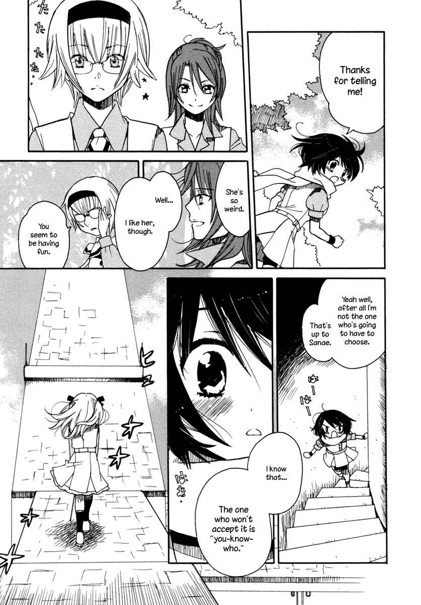 Page 17 Chapter 3 Amanin Shoujo Azuki