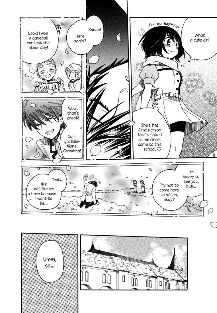 Page 8 Chapter 3 Amanin Shoujo Azuki