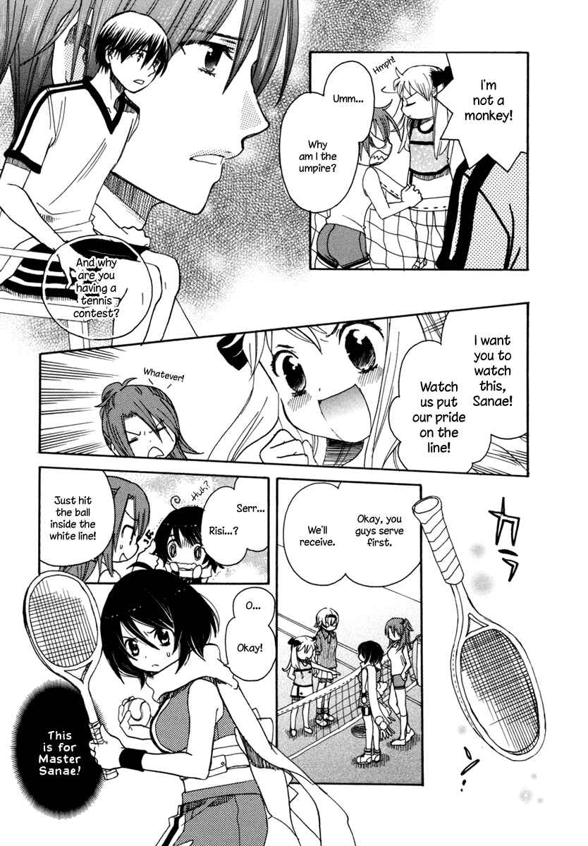 Page 13 Chapter 4 Amanin Shoujo Azuki