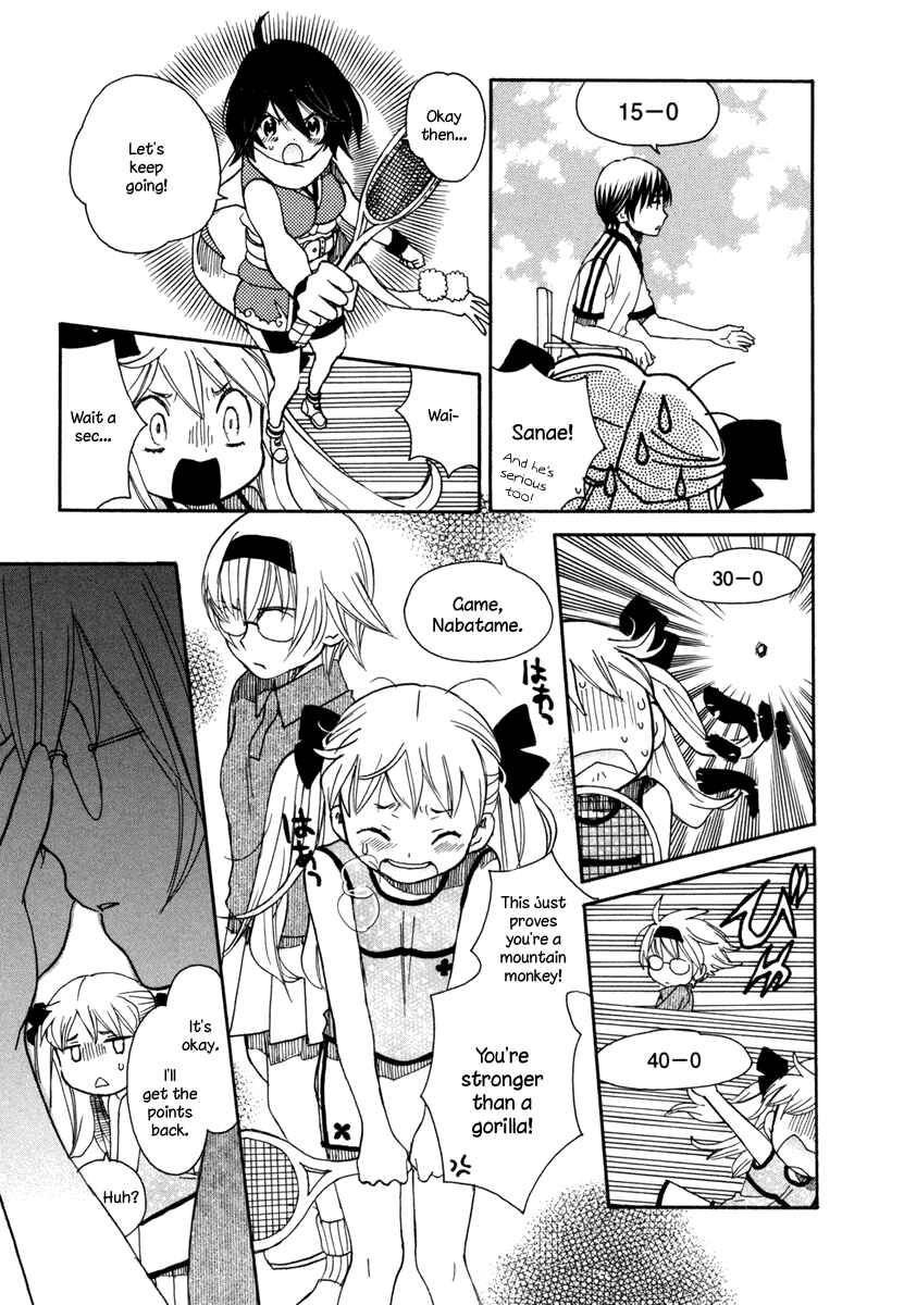Page 15 Chapter 4 Amanin Shoujo Azuki