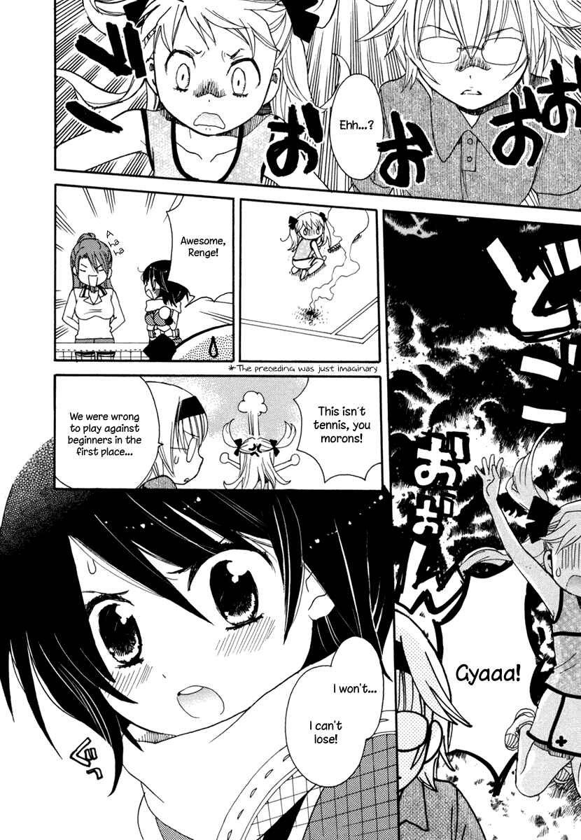 Page 18 Chapter 4 Amanin Shoujo Azuki