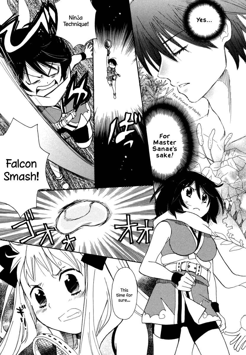 Page 19 Chapter 4 Amanin Shoujo Azuki