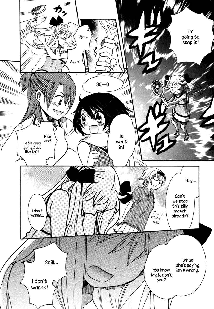 Page 20 Chapter 4 Amanin Shoujo Azuki