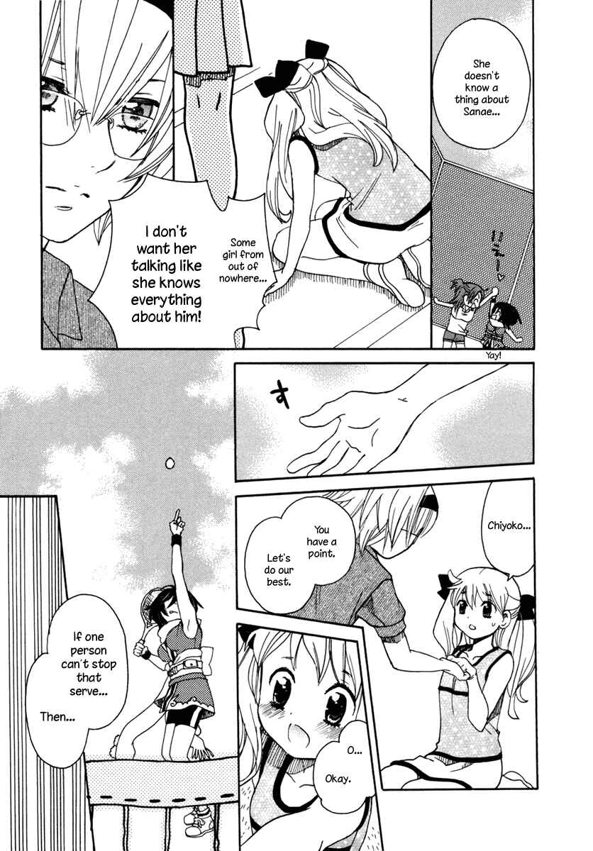 Page 21 Chapter 4 Amanin Shoujo Azuki