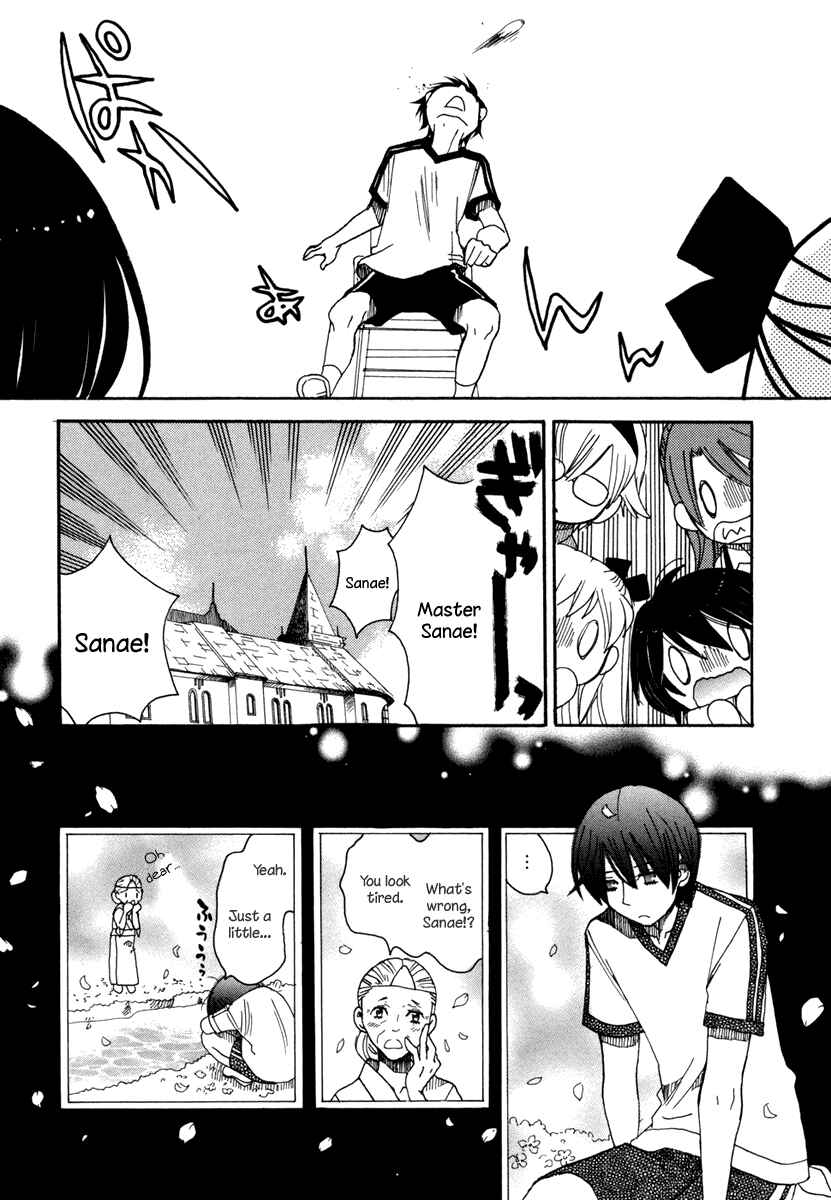 Page 23 Chapter 4 Amanin Shoujo Azuki