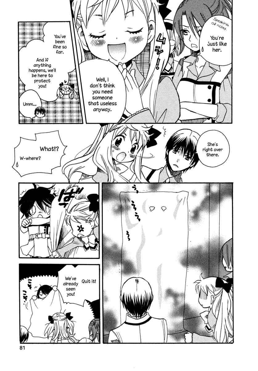 Page 5 Chapter 4 Amanin Shoujo Azuki