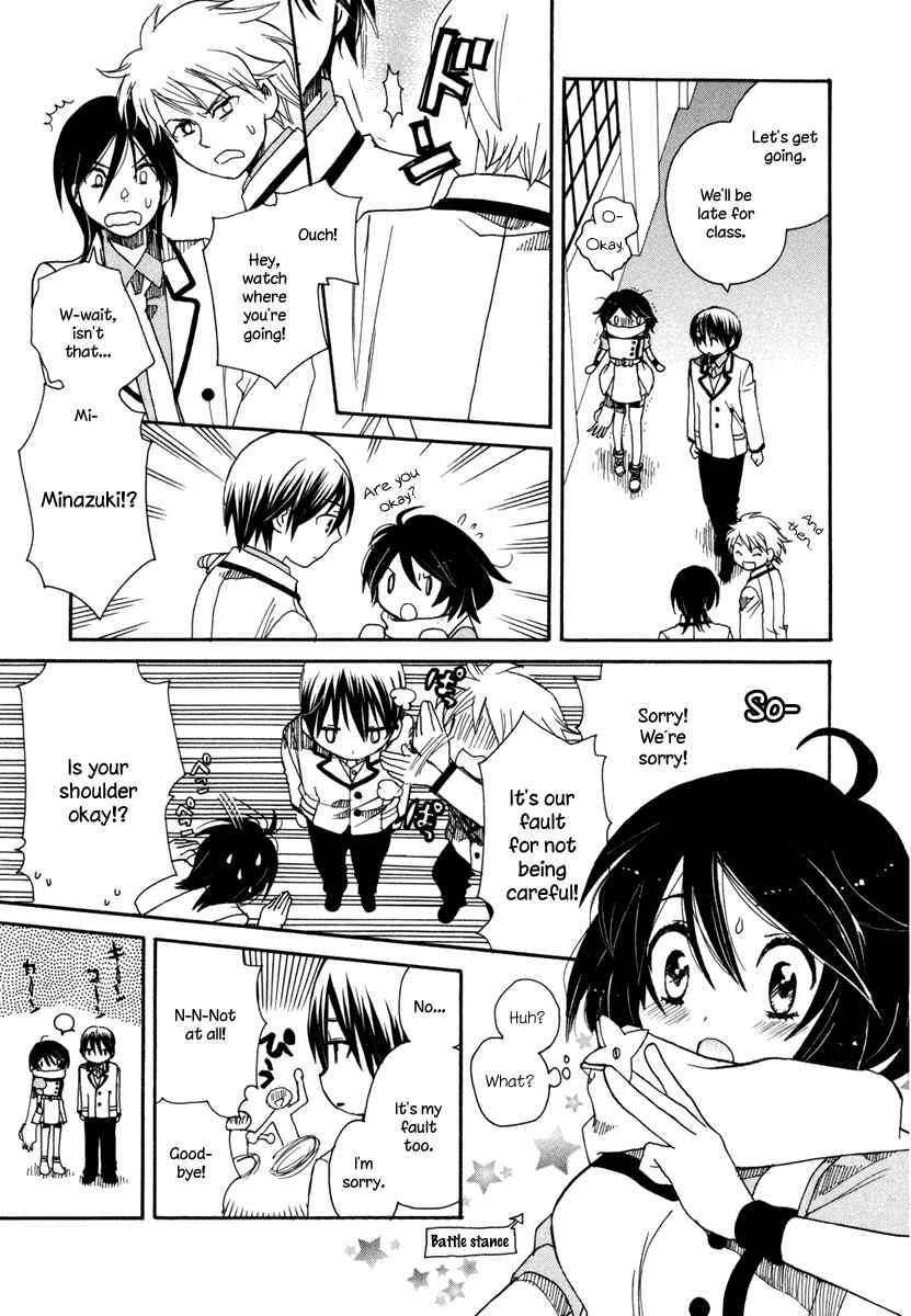 Page 7 Chapter 4 Amanin Shoujo Azuki