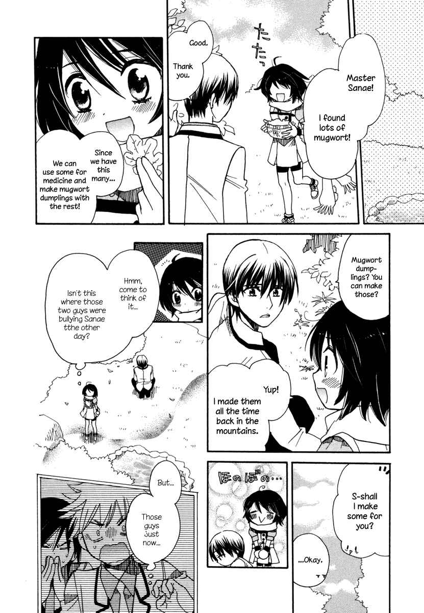 Page 8 Chapter 4 Amanin Shoujo Azuki