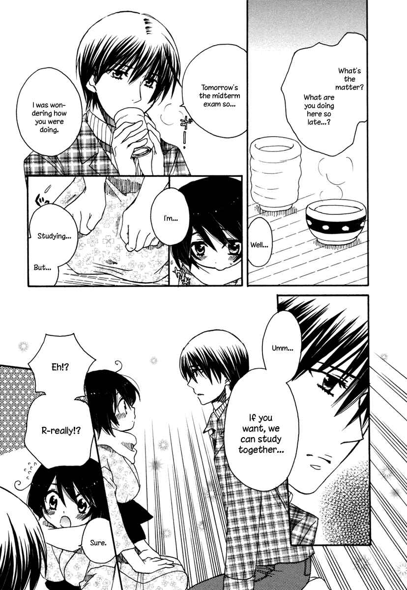 Page 17 Chapter 5 Amanin Shoujo Azuki