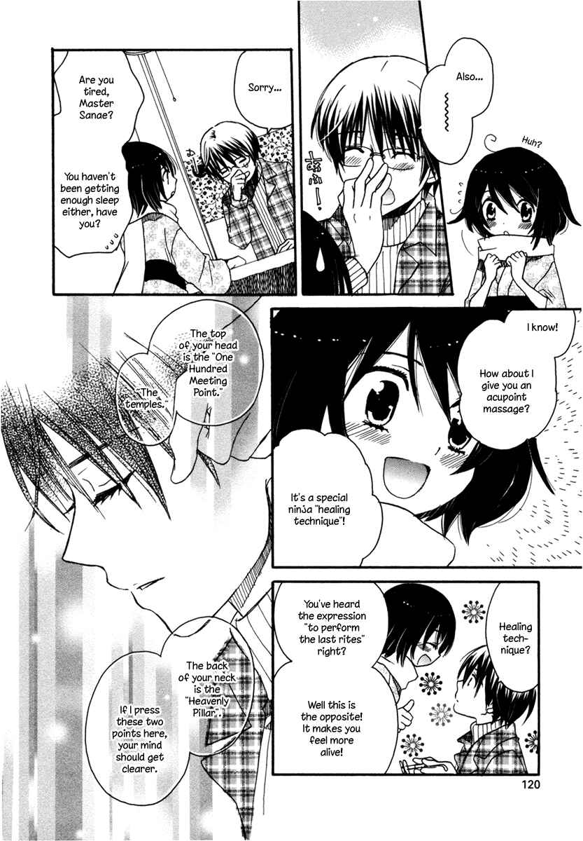Page 20 Chapter 5 Amanin Shoujo Azuki