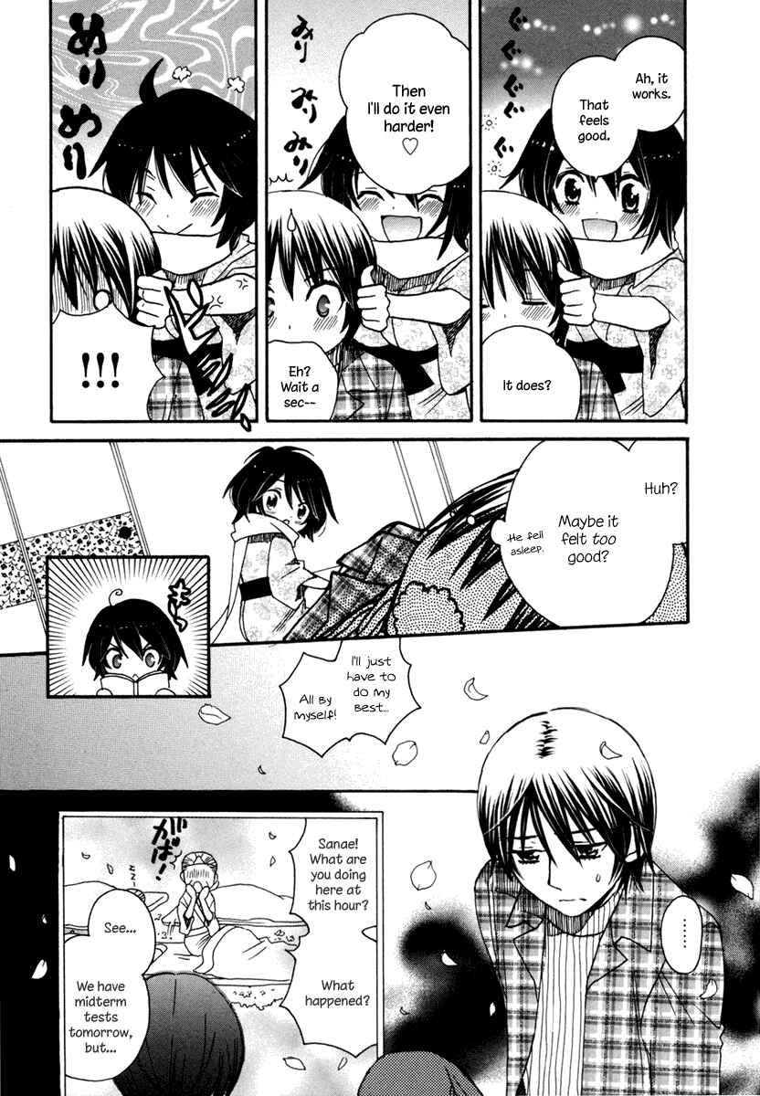 Page 21 Chapter 5 Amanin Shoujo Azuki