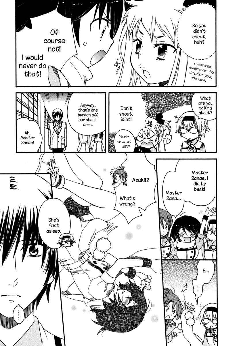 Page 23 Chapter 5 Amanin Shoujo Azuki
