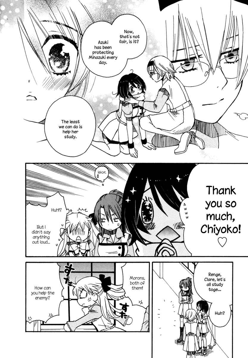 Page 6 Chapter 5 Amanin Shoujo Azuki