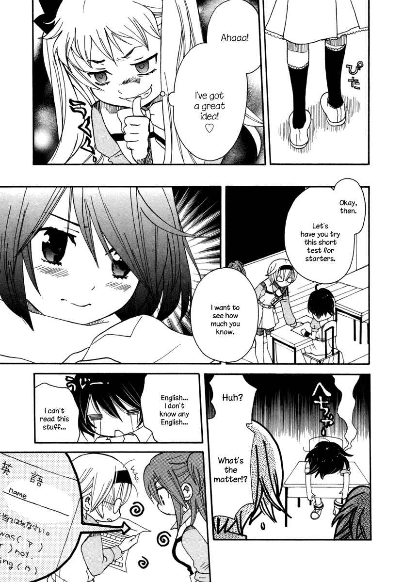 Page 7 Chapter 5 Amanin Shoujo Azuki
