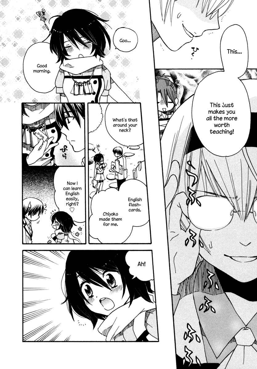Page 8 Chapter 5 Amanin Shoujo Azuki