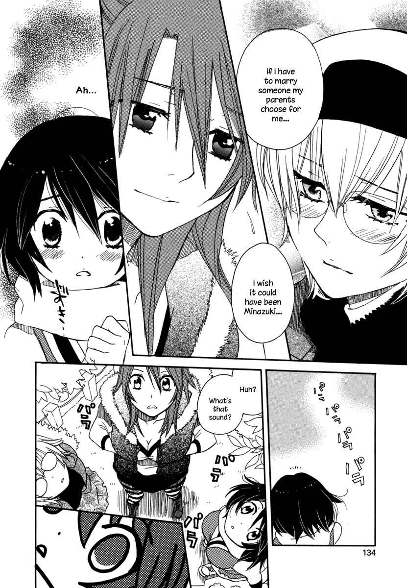 Page 10 Chapter 6 Amanin Shoujo Azuki