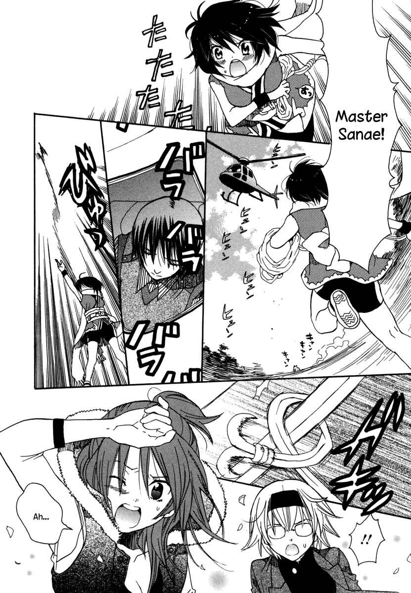 Page 12 Chapter 6 Amanin Shoujo Azuki