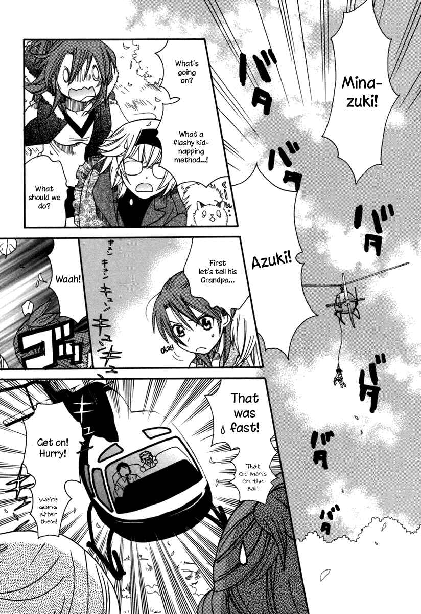 Page 13 Chapter 6 Amanin Shoujo Azuki
