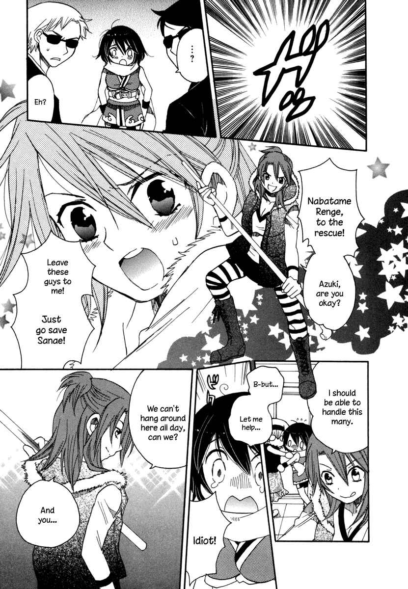 Page 17 Chapter 6 Amanin Shoujo Azuki