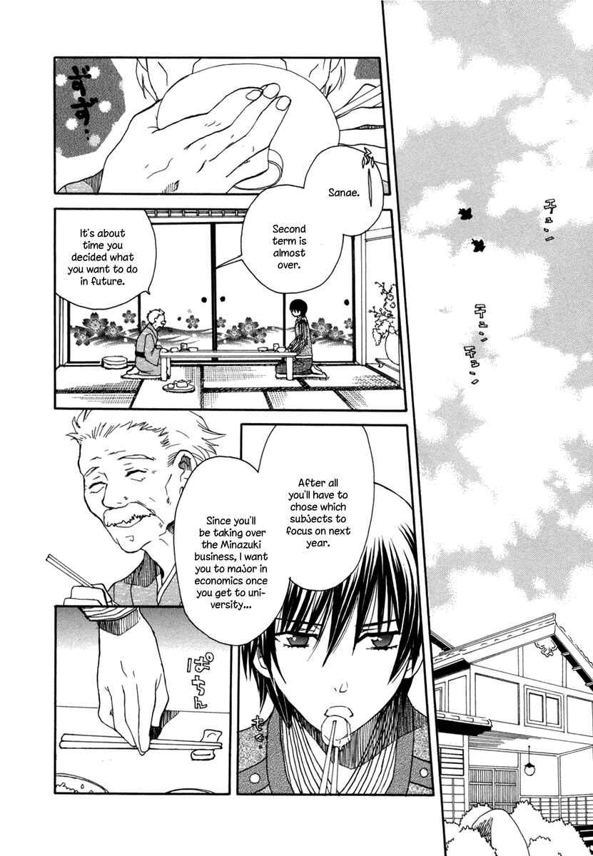 Page 2 Chapter 6 Amanin Shoujo Azuki